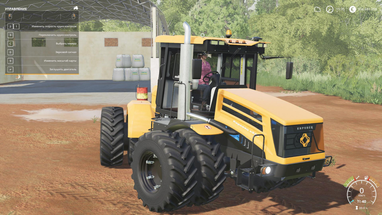 2020 Kirovets K-525