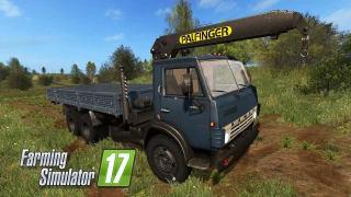 KamAZ Pack 1.0 thumbnail 2