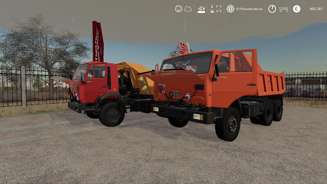 Edit: Kamaz 55111