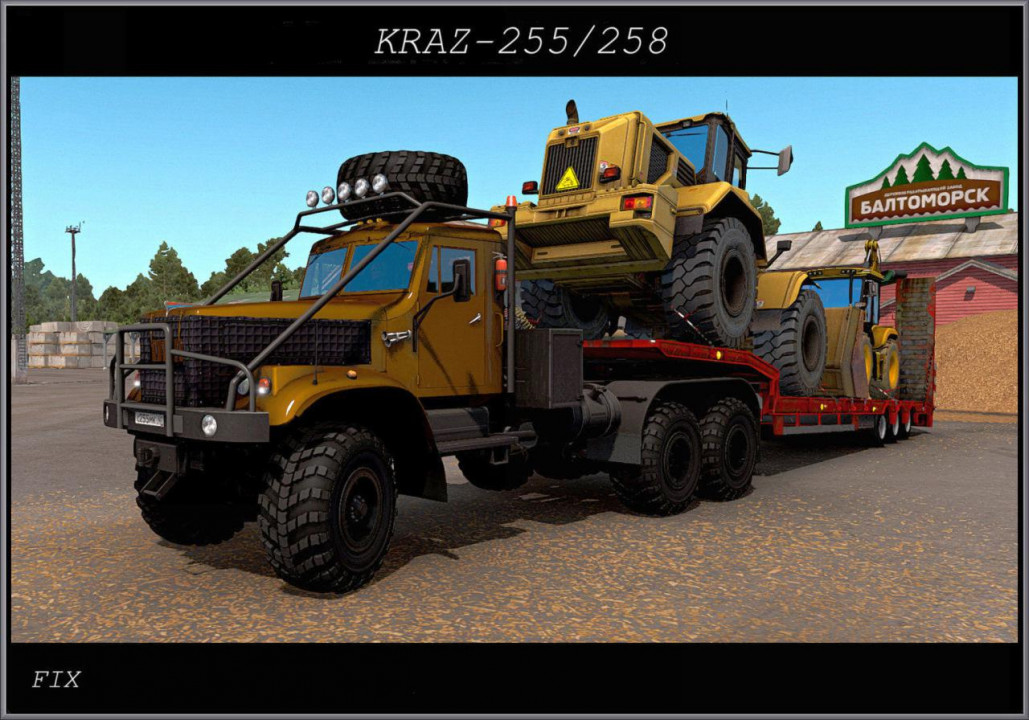 Fix for the KrAZ 255