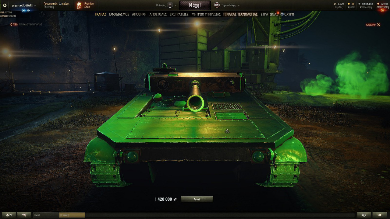 LKV 90 NVIDIA STYLE