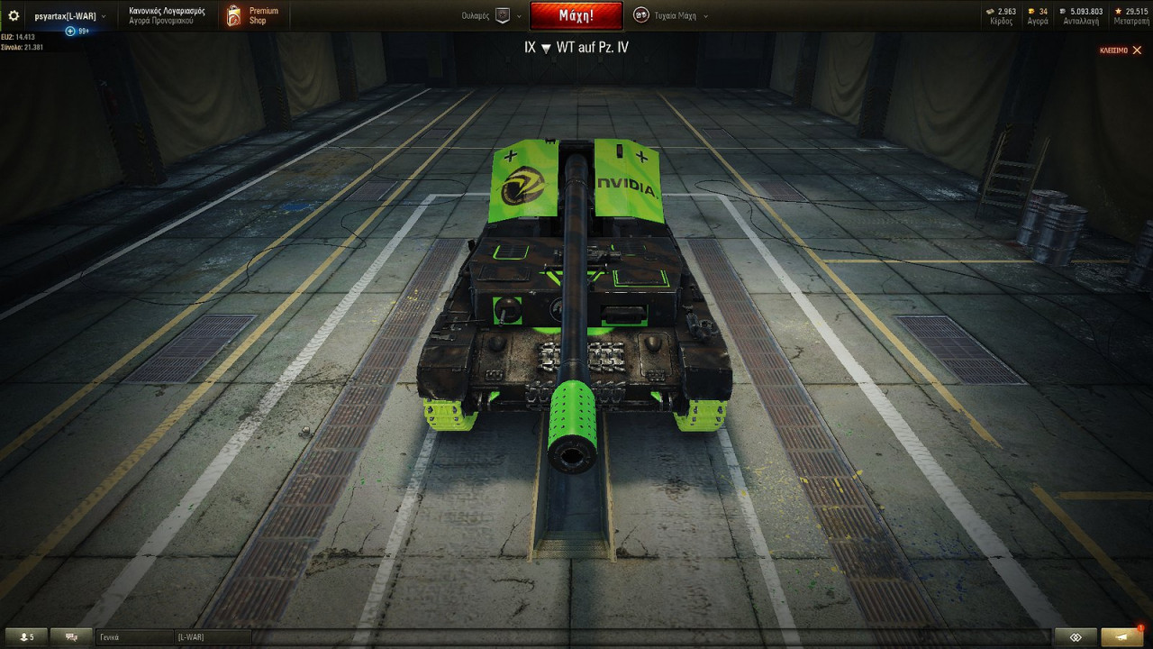 Waffentrager_IV -- NVIDIA STYLE