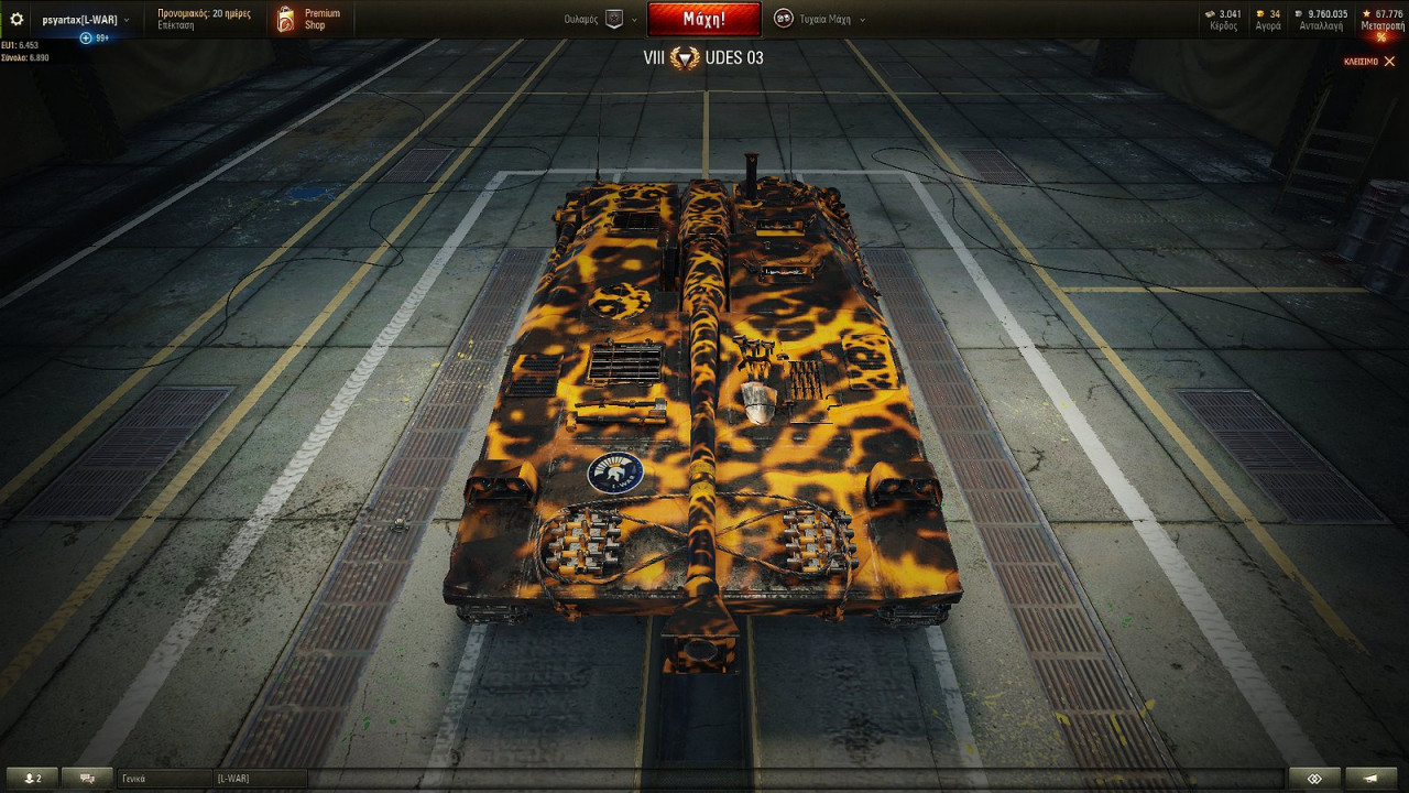 UDES 03 MAGMA PATTERN