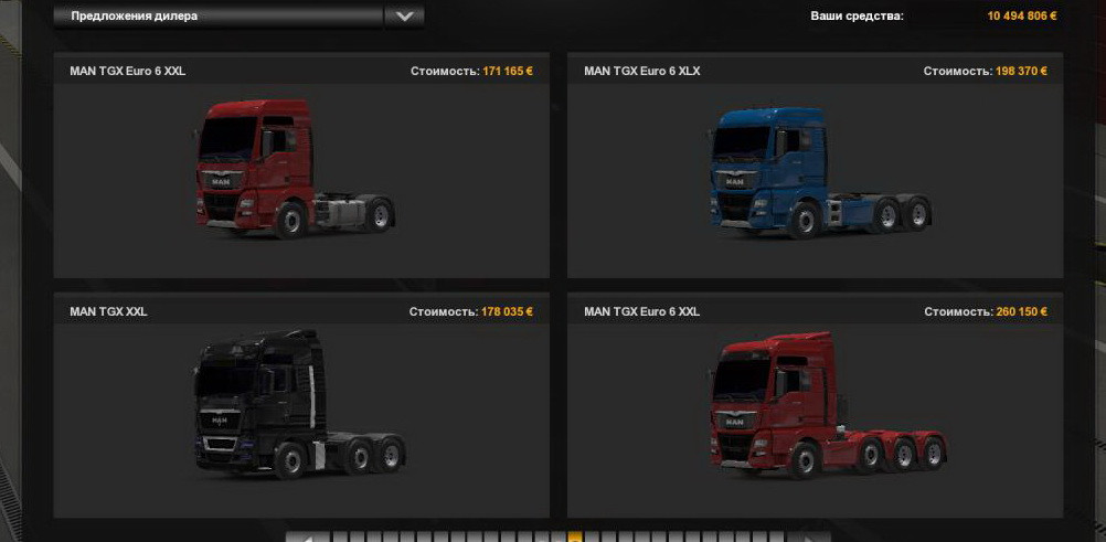 Stock truck tinting