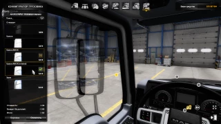 Small mods for Mack Anthem 1.0 thumbnail 4