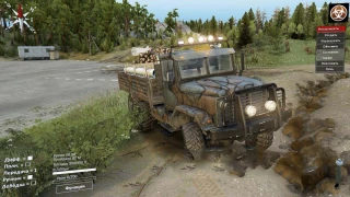 ANK MK 38 Truck SP