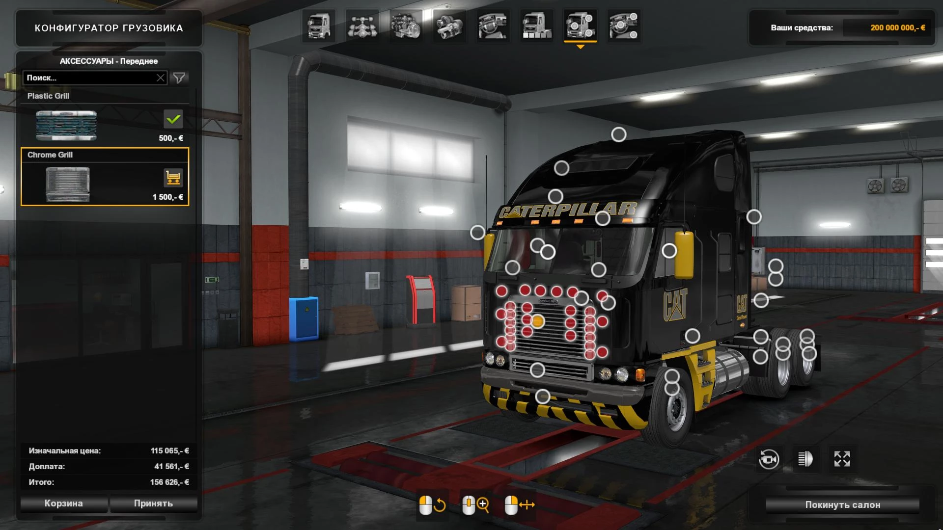 Freightliner Argosy v2.9