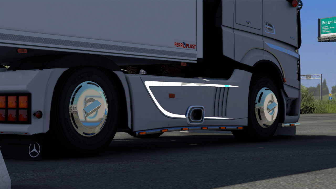Frilly Chrome Rim