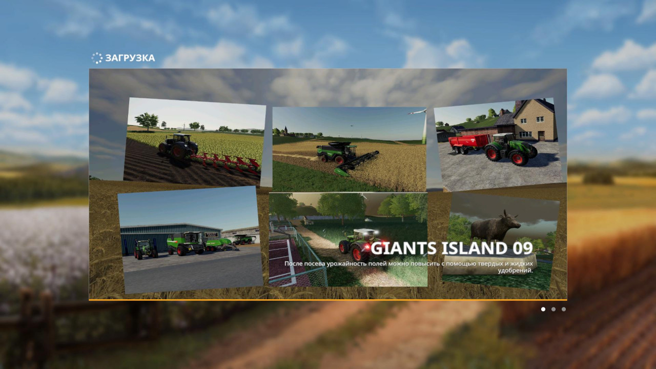 FS19 Giants Island 2009