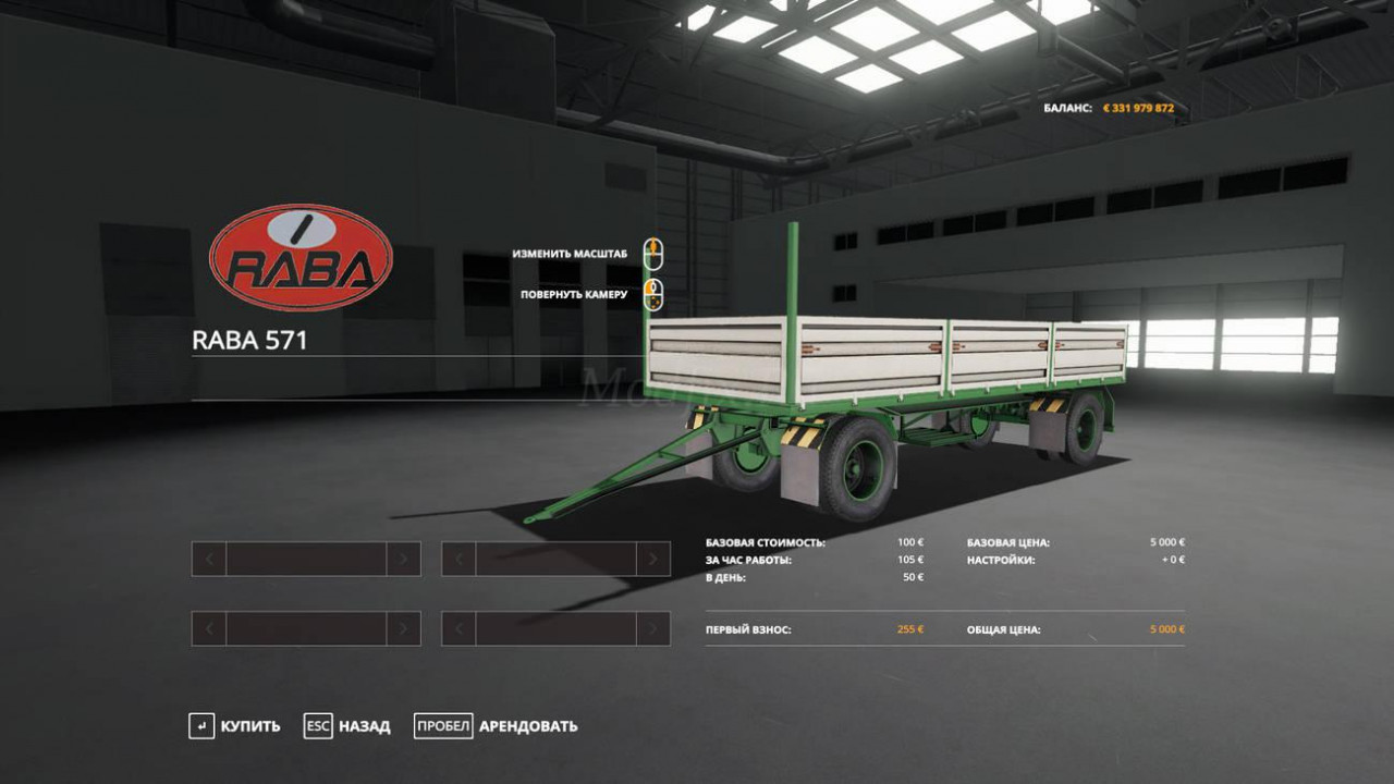 Raba 571 / 3D_Modding_RP