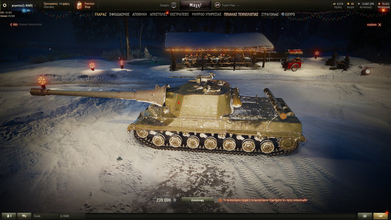 Object 268 with JPE100 Gun