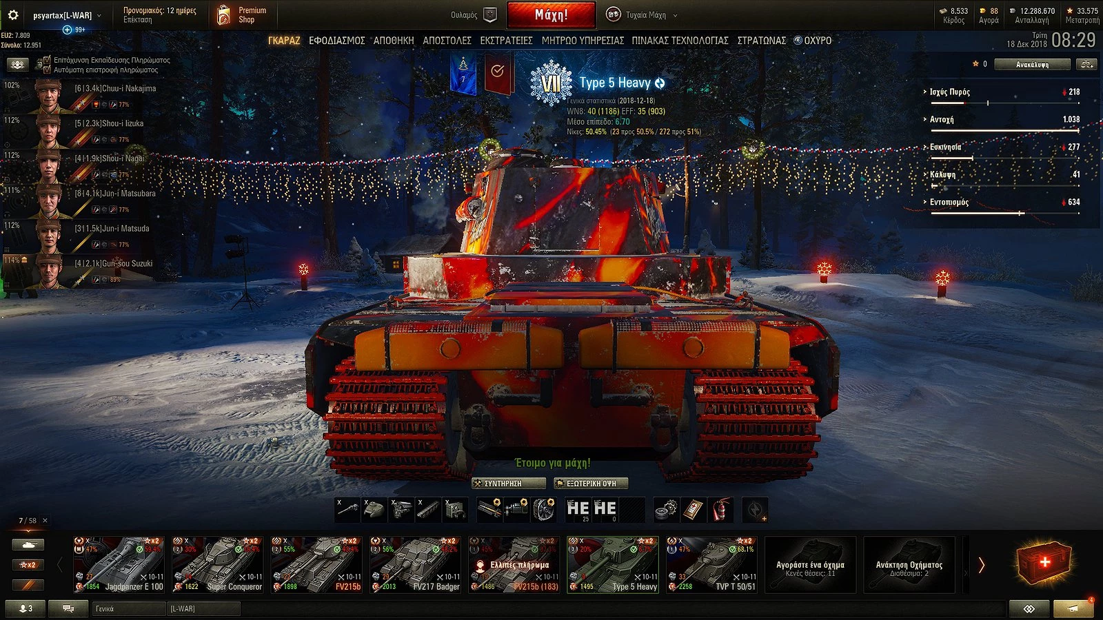Type 5 Heavy Bring The Heat 1 4 Wot