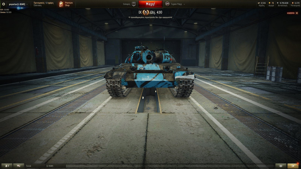 Object 430 black and blue pattern