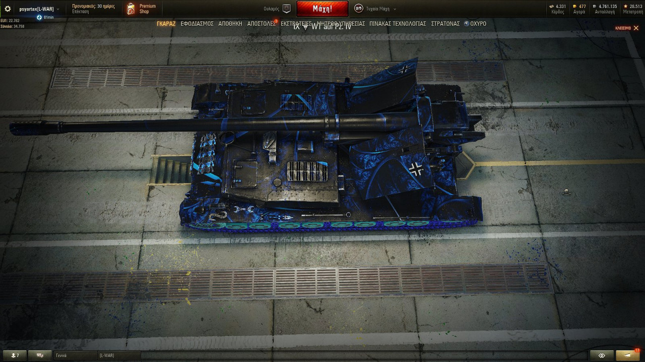 Waffentrager_IV TIER 9 BLUE Abstract pattern