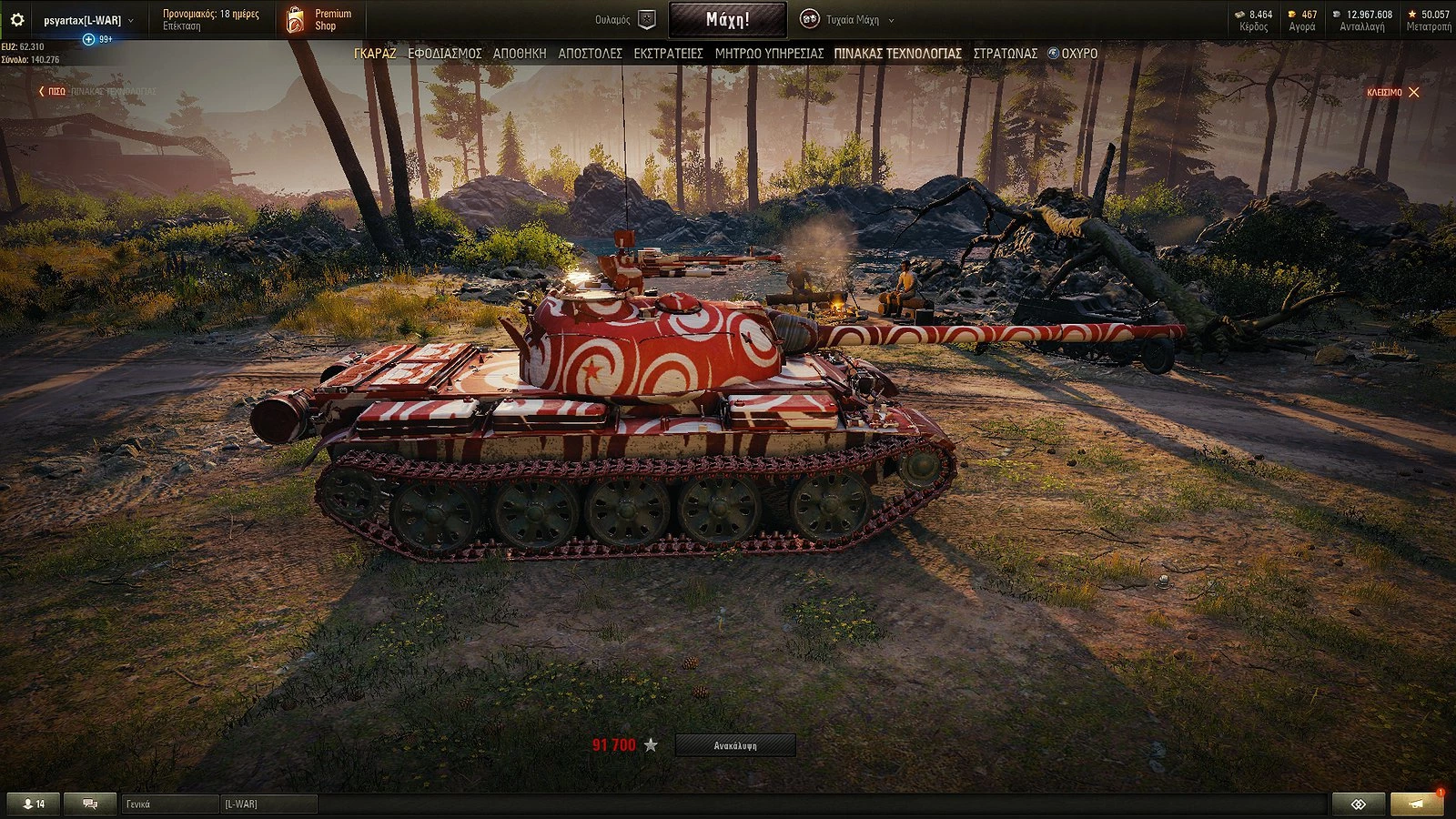 Wz 132 Spiral Pattern 1 3 Wot