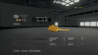 DT 75 ML v 1.1 thumbnail 7