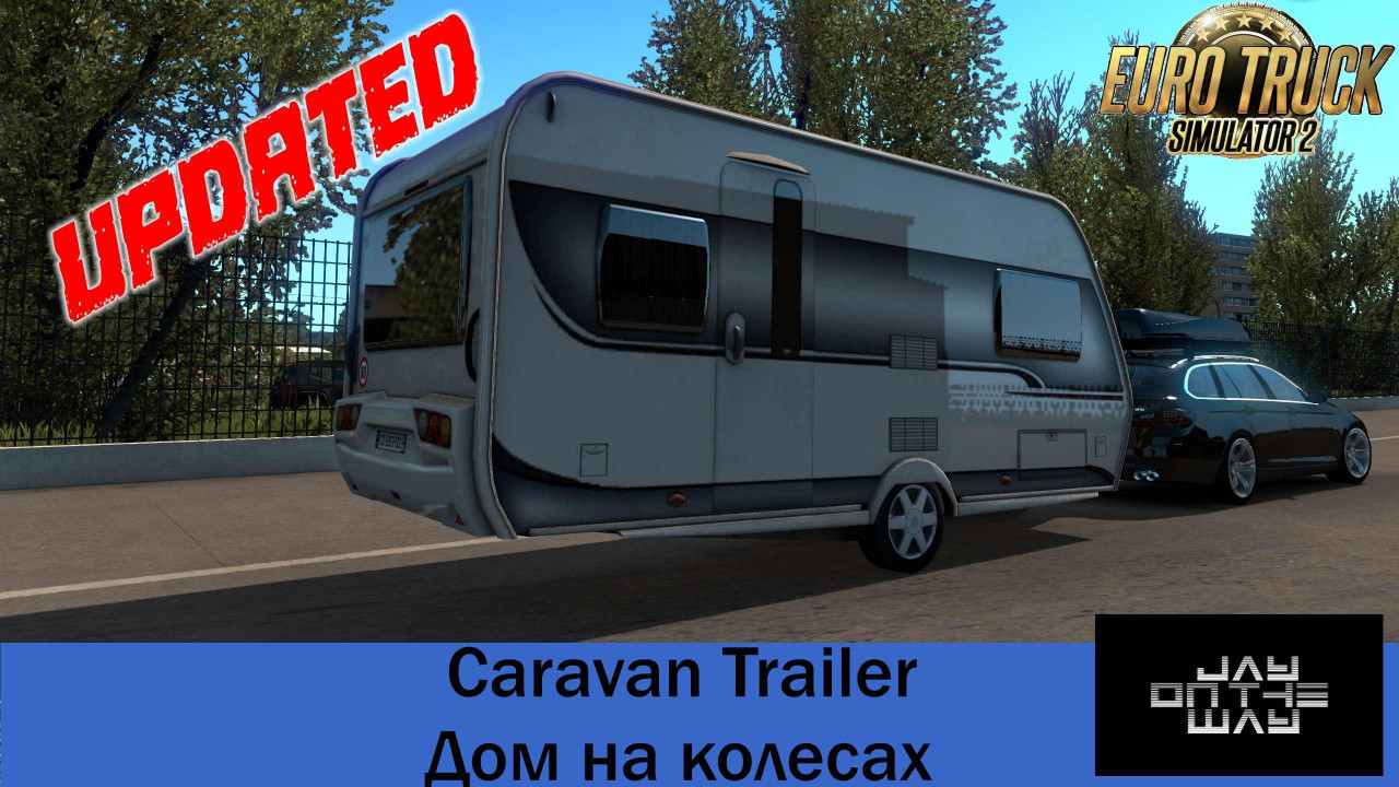 Caravan Trailer version 1.2