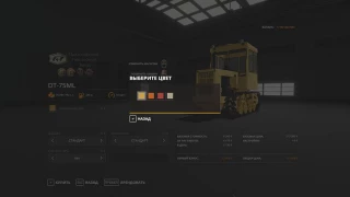 DT 75 ML v 1.1 thumbnail 11