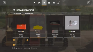 DT 75 ML v 1.1 thumbnail 14