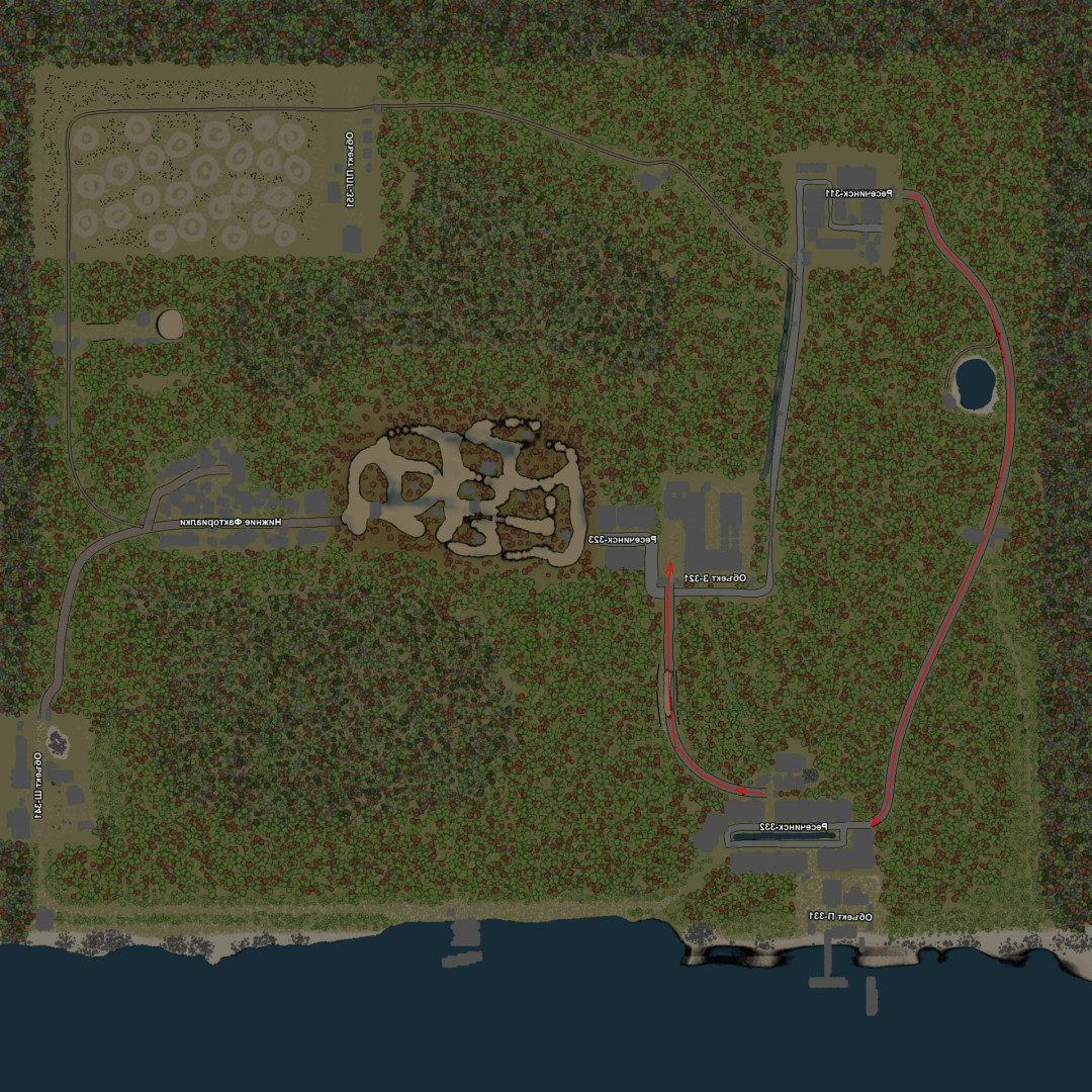 Research Institute and Factory