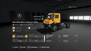 Mercedes-Benz Unimog U5023 v 2.0 thumbnail 11