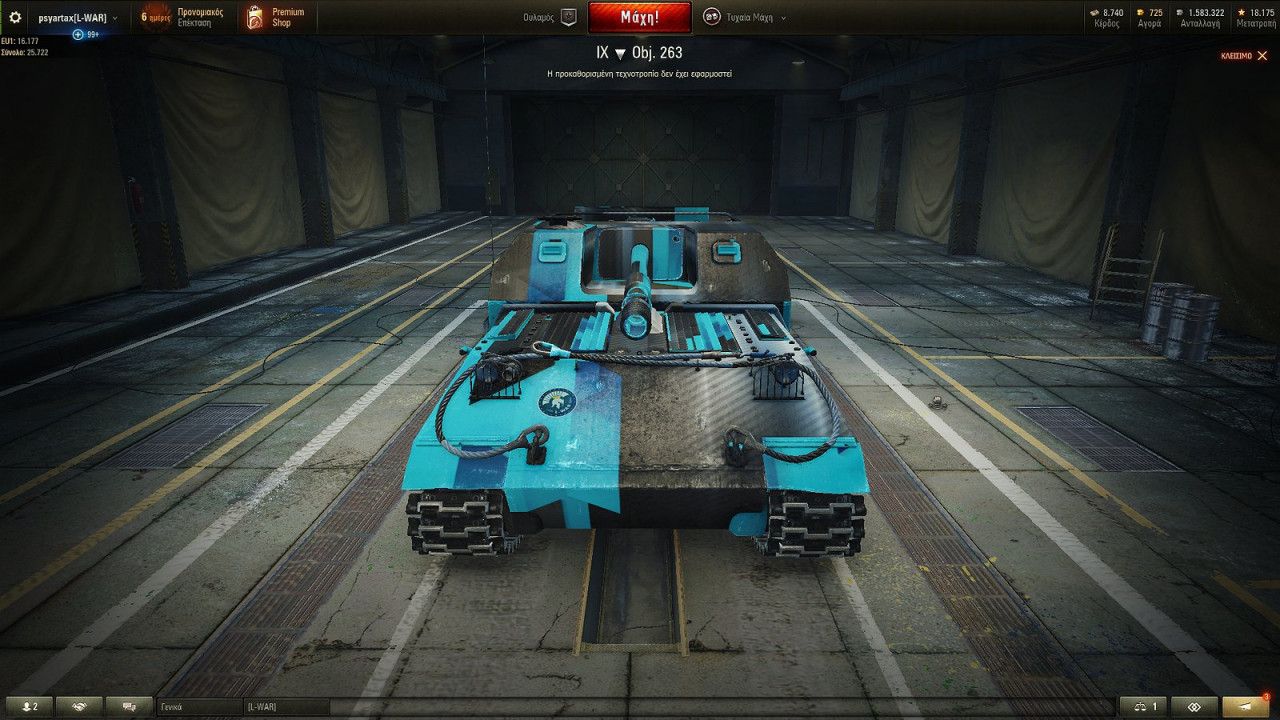 Object 263 Black and Blue Racing Pattern