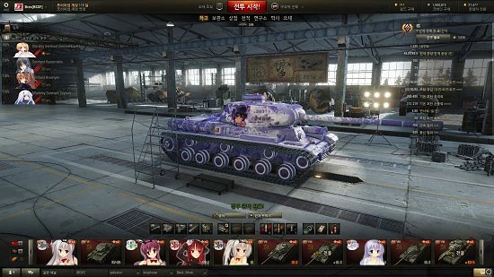 Skin for IS
