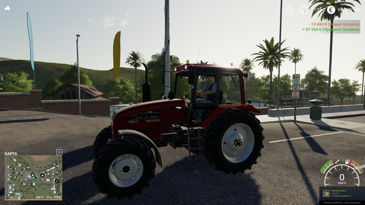 MTZ - 1221.4