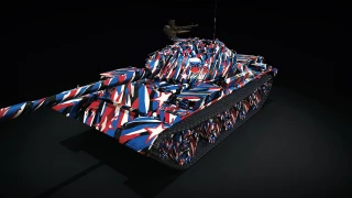 Patriotic Camouflage Skin: USSR IX T-54