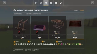 DT-75 Kazakhstan v 2.0.2.1 thumbnail 5