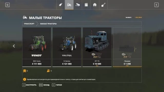 DT-75 Kazakhstan v 2.0.2.1 thumbnail 6