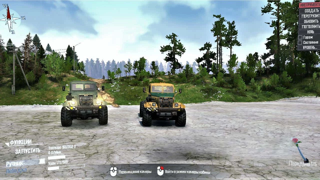 KrAZ-255B Truck 2 - MudRunner