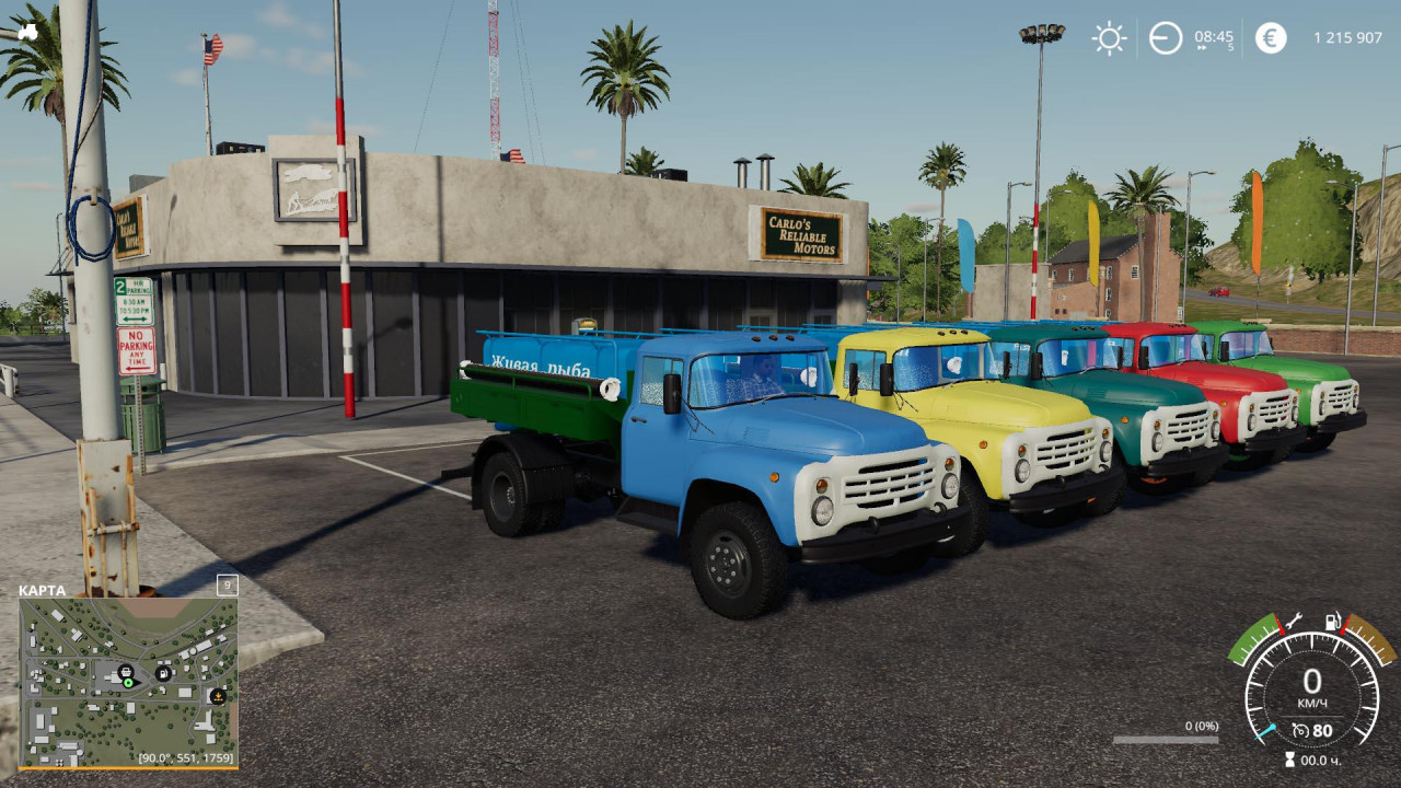 Zil 130 Ribka