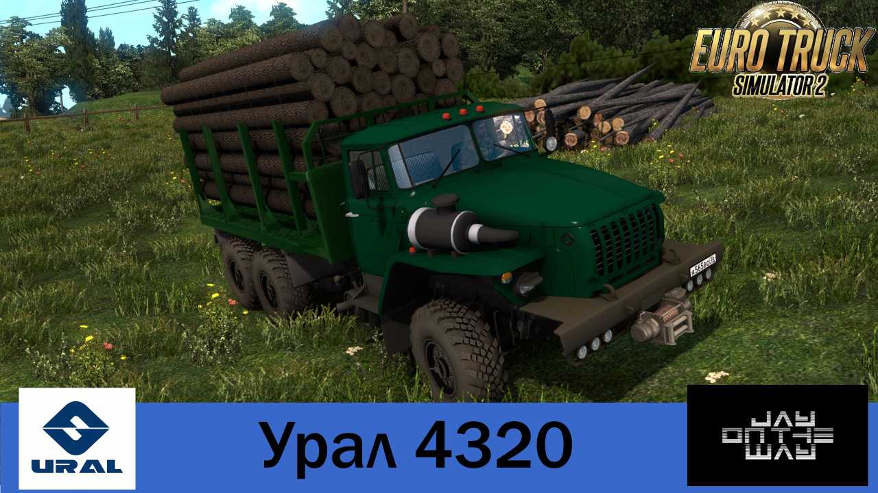 Ural-4320-10