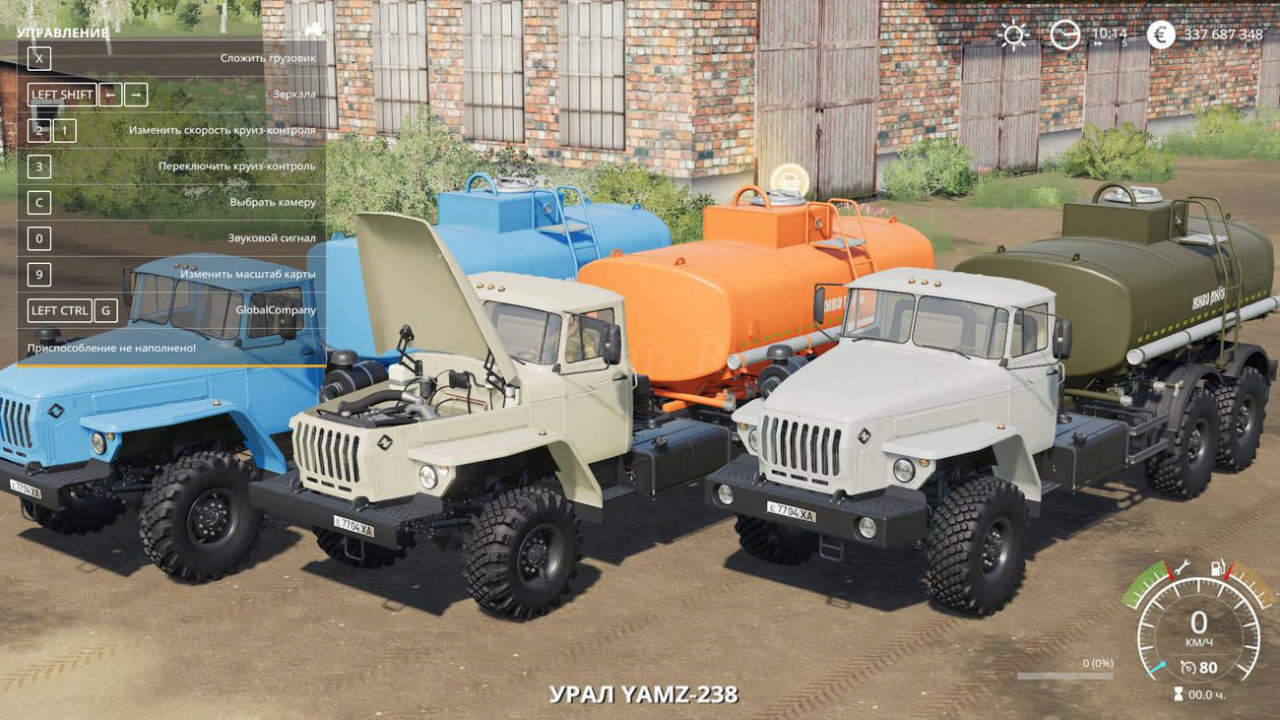 Mod URAL 4320-60 FISH