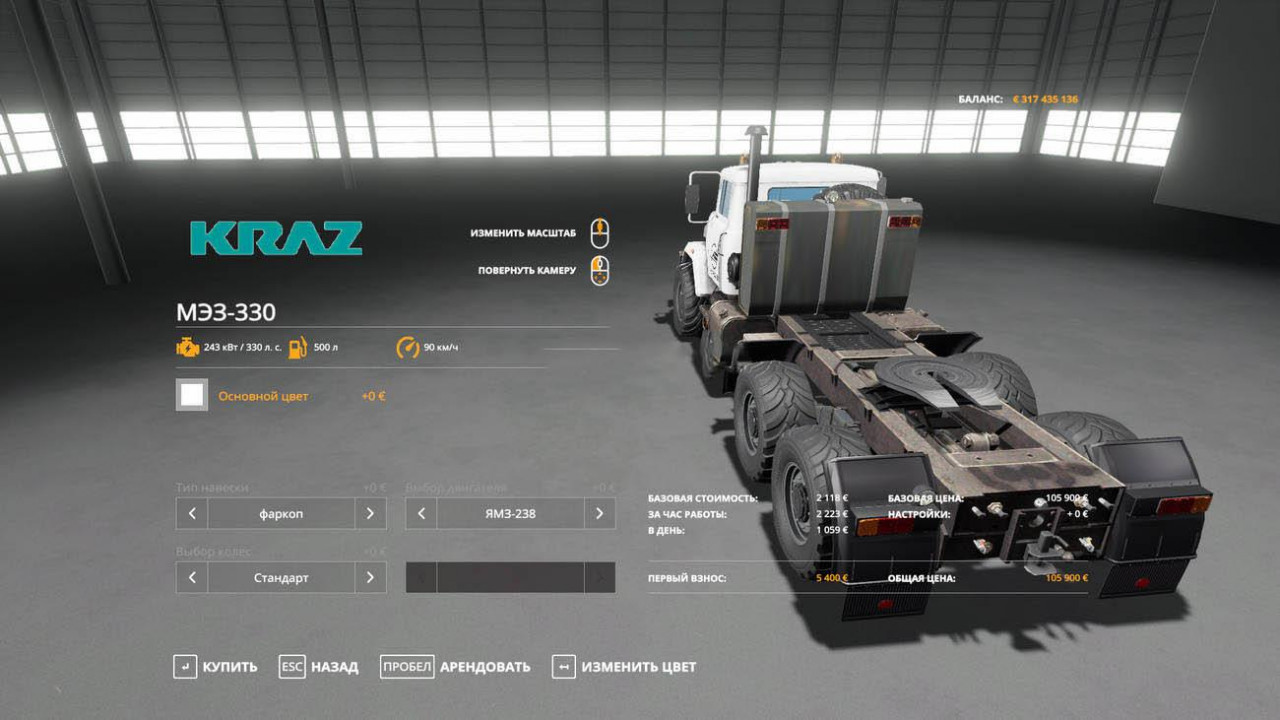 Kraz 6322 (MEZ 330)