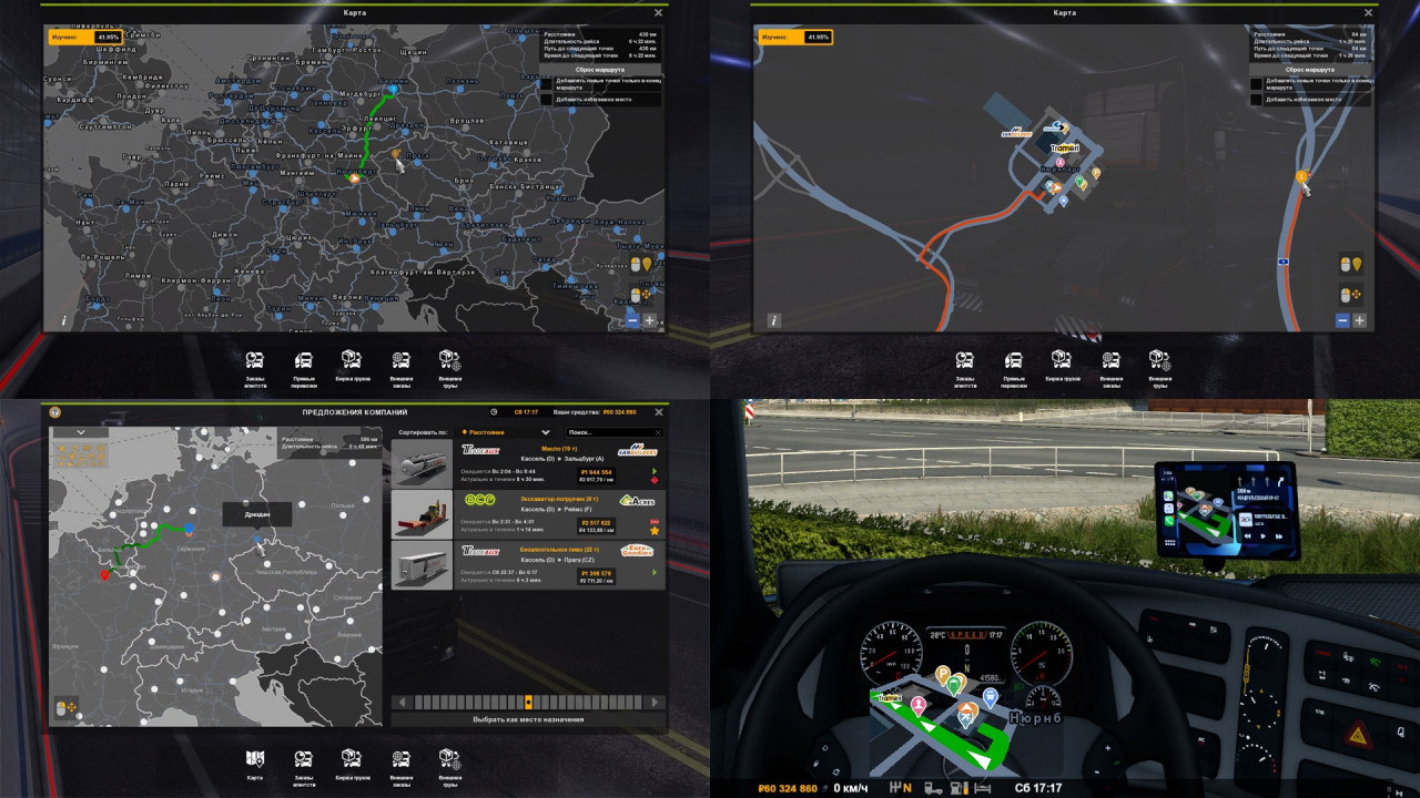 GPS and Map Navigation Mod for ProMods