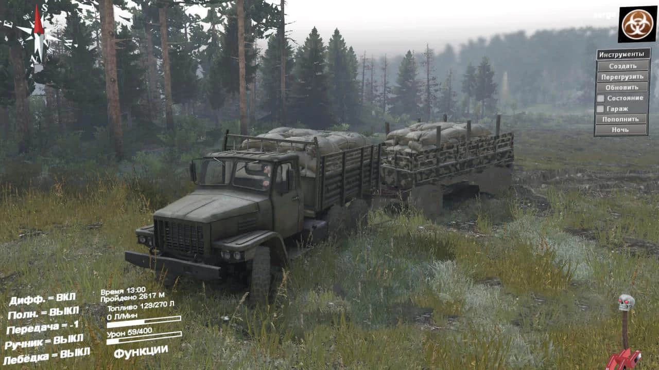 C-EQ2081 Truck
