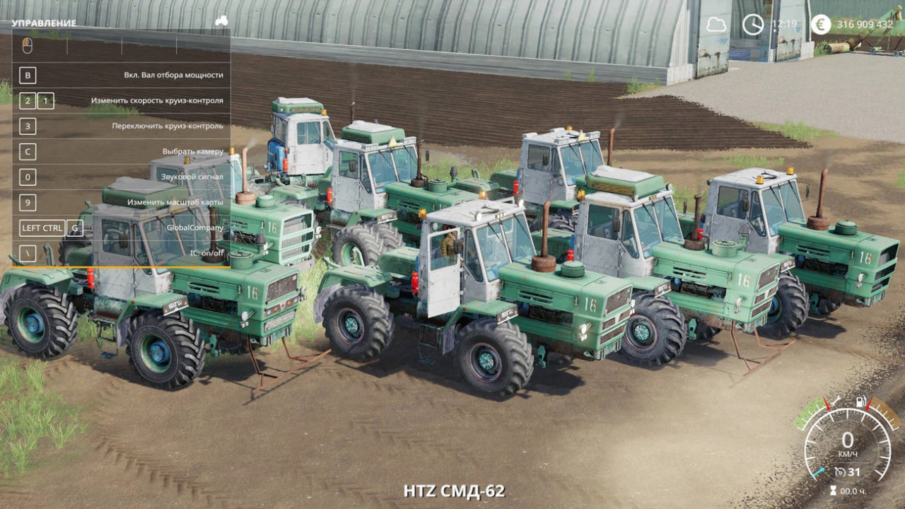 HTZ T-150K