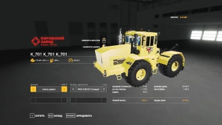 Kirovec AgroPak v 1.0 thumbnail 4