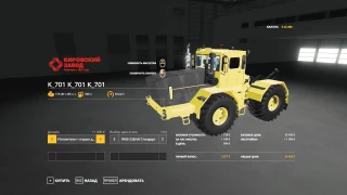 Kirovec AgroPak v 1.0 thumbnail 5
