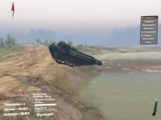 GAZ-71 2
