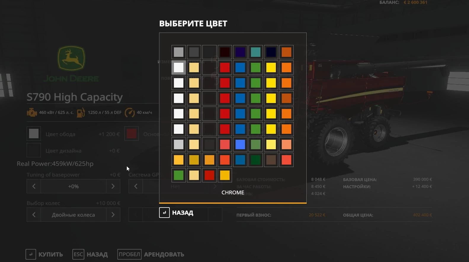 JD-S790 v 1.0