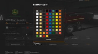 JD-S790 v 1.0 thumbnail 2