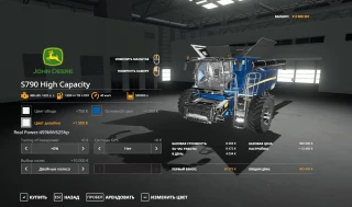 JD-S790 v 1.0 thumbnail 5