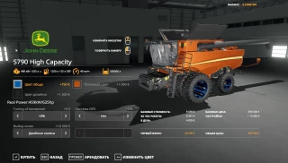 JD-S790 v 1.0 thumbnail 6