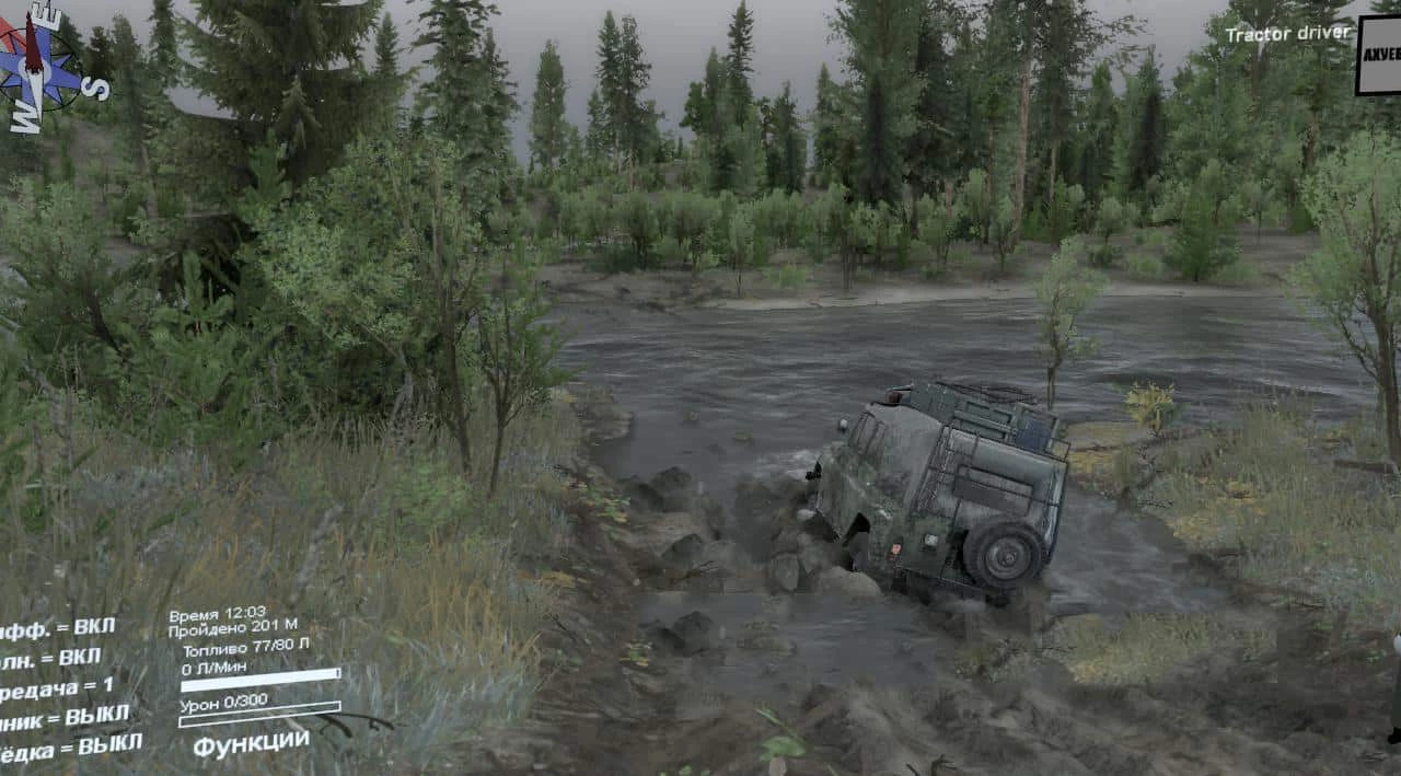 KamAZ Driver Map 1.0.0 - Spintires