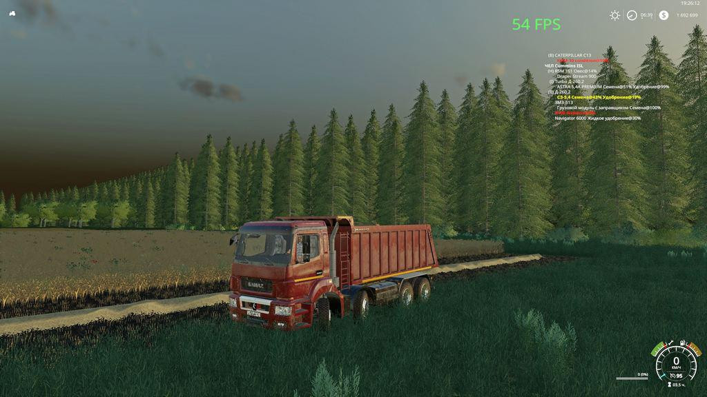 Kamaz 65801