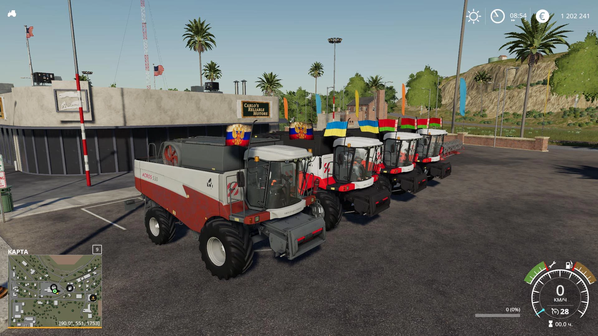 Rostselmash Akros Pack v 4.1