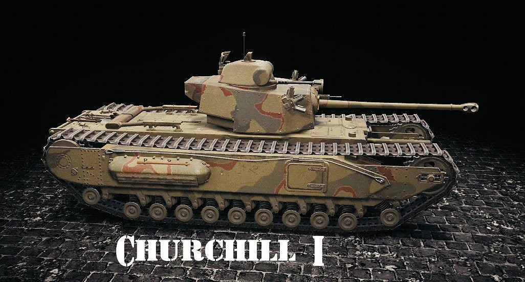 British Churchill Remodels